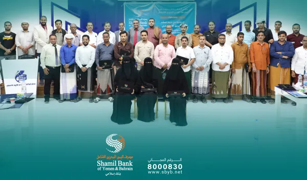 Concluding The Training Program On Marketing And Professionalism In Customer Service