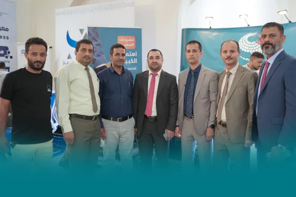 نادي رجال الأعمال يكرم مصرف اليمن البحرين الشامل في ختام فعاليات قمة ريادة الأعمال 2025