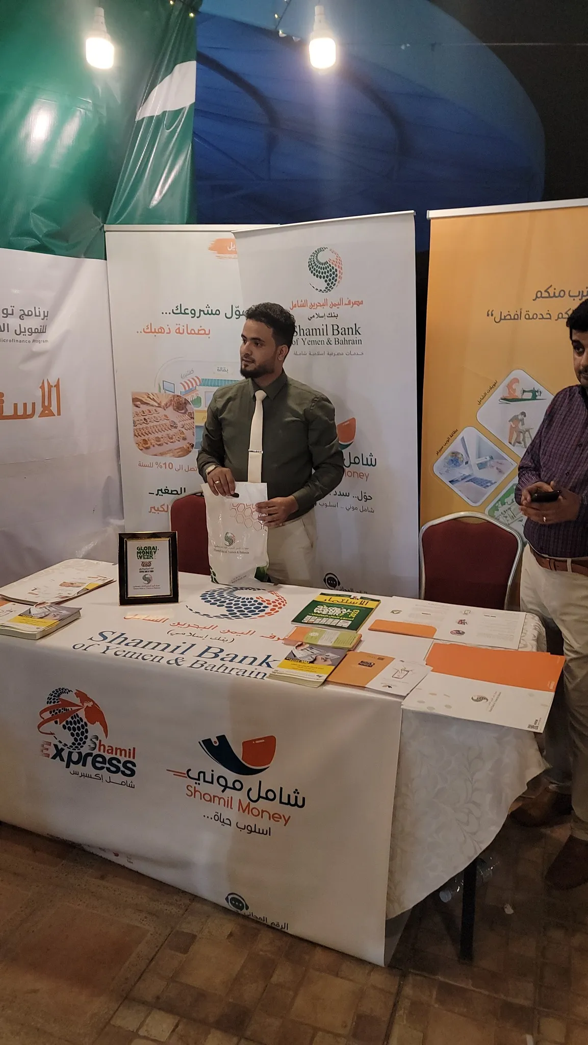مشاركة فاعلة لمصرف اليمن البحرين الشامل في فعالية أسبوع المال العالمي