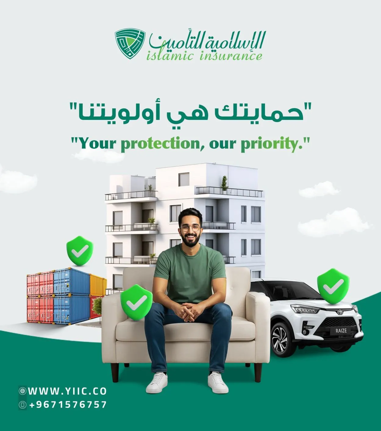 الشركة الإسلامية اليمنية للتأمين