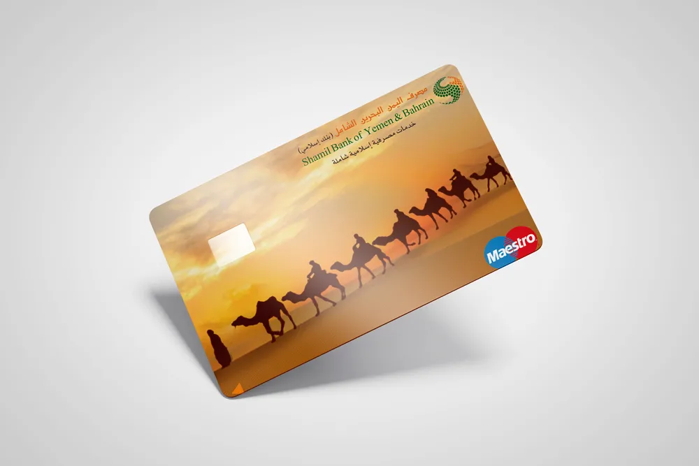 بطاقة الحسم الفوري (Debit Card)