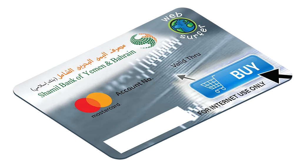 بطاقه الانترنت (WebSurfer Card) بطاقه الانترنت (WebSurfer Card)