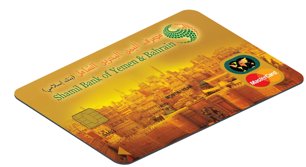ماستر كارد الذهبية (Credit Card) ماستر كارد الذهبية (Credit Card)