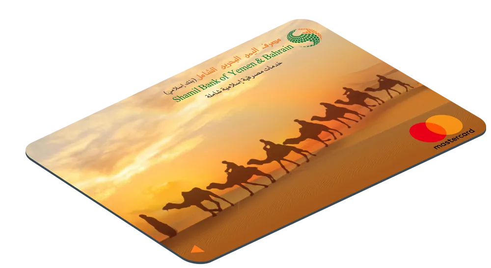بطاقة الحسم الفوري (Debit Card) بطاقة الحسم الفوري (Debit Card)