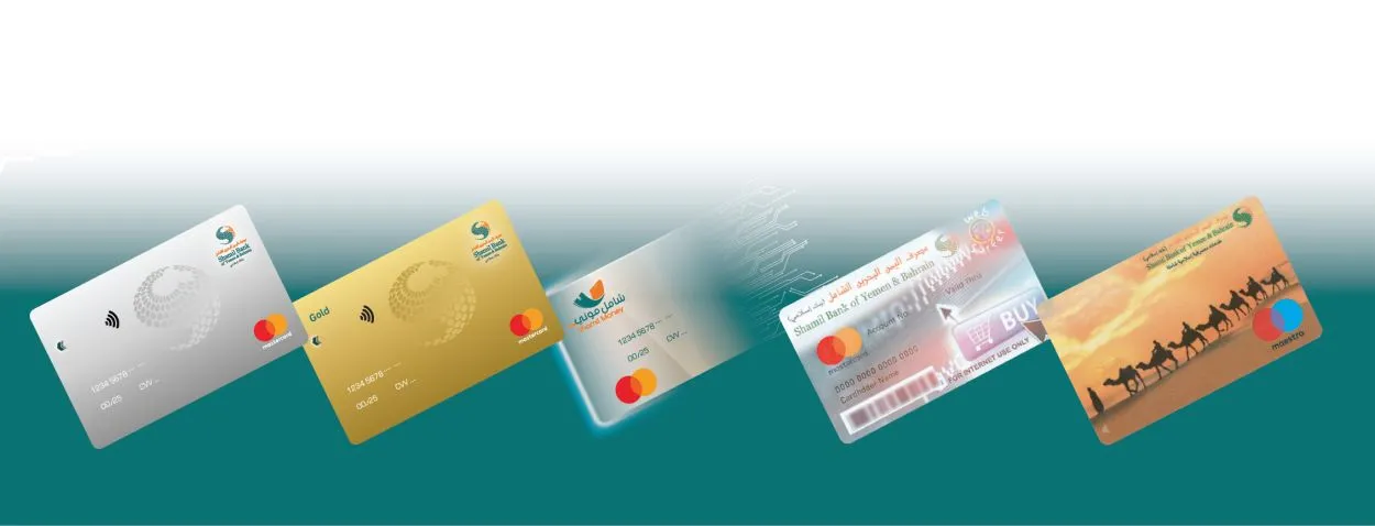 بطائق الدفع الالكتروني للأفراد